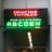 murdogg_ec